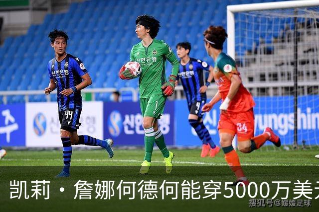 凯莉·詹娜何德何能穿5000万美元维密梦幻内衣？刘雯奚梦瑶老牌天使回归