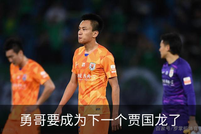 勇哥要成为下一个贾国龙了
